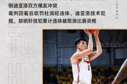 JBO官方网站 -德甲加时末段走向成谜；深圳男篮止住颓势；信心回归；控场能力受关注的简单介绍